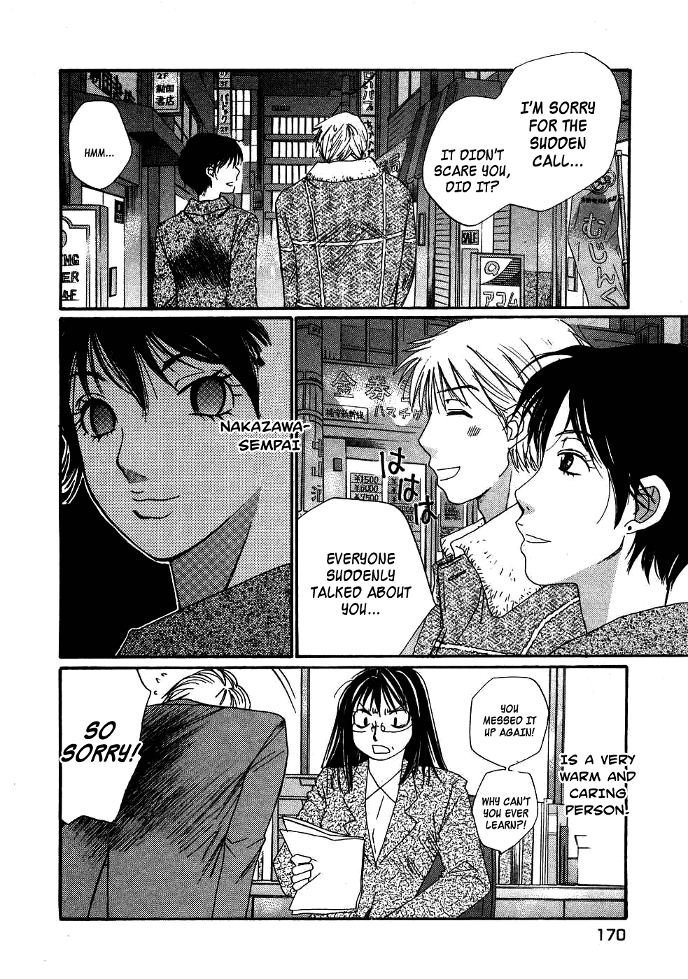 Haru yo, Koi Chapter 86 page 14 - Chapter 86: Sudden Invitation