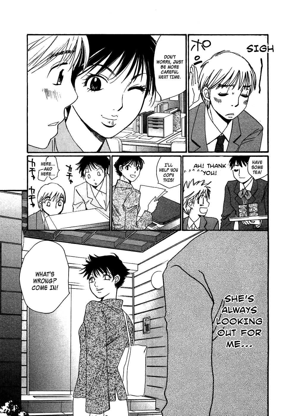 Haru yo, Koi Chapter 86 page 15 - Chapter 86: Sudden Invitation