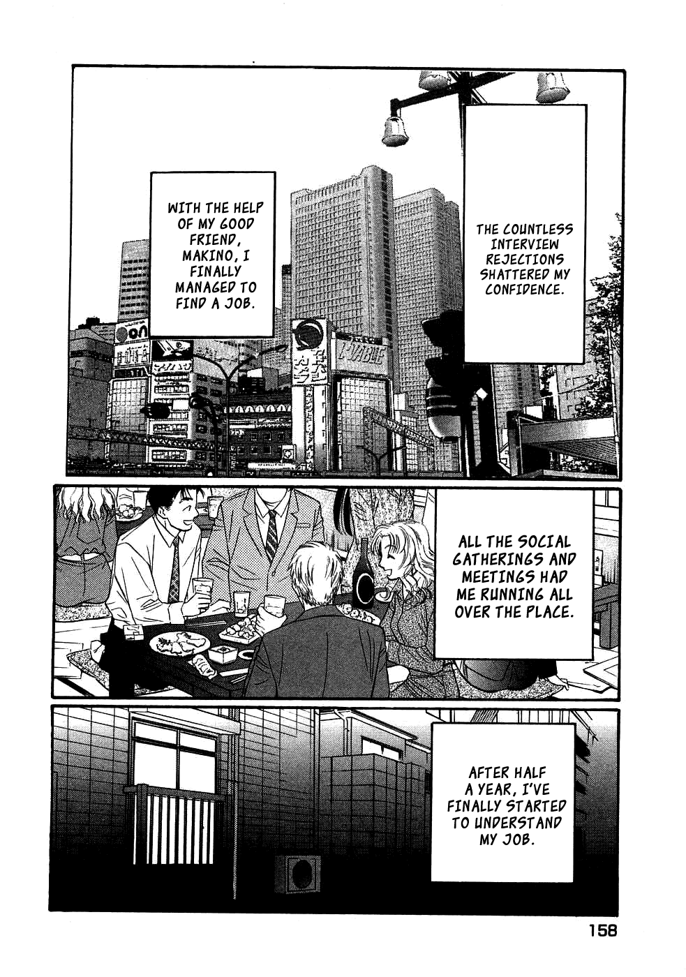 Haru yo, Koi Chapter 86 page 2 - Chapter 86: Sudden Invitation