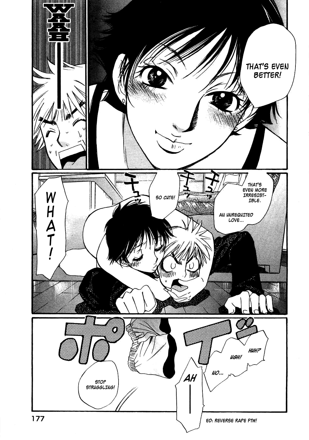 Haru yo, Koi Chapter 86 page 21 - Chapter 86: Sudden Invitation