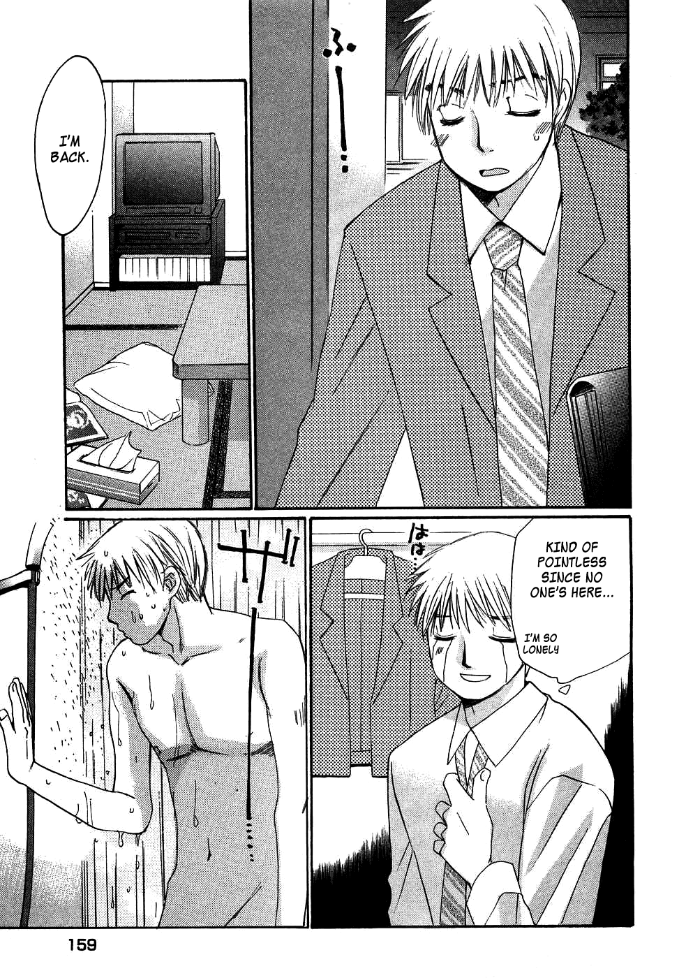 Haru yo, Koi Chapter 86 page 3 - Chapter 86: Sudden Invitation