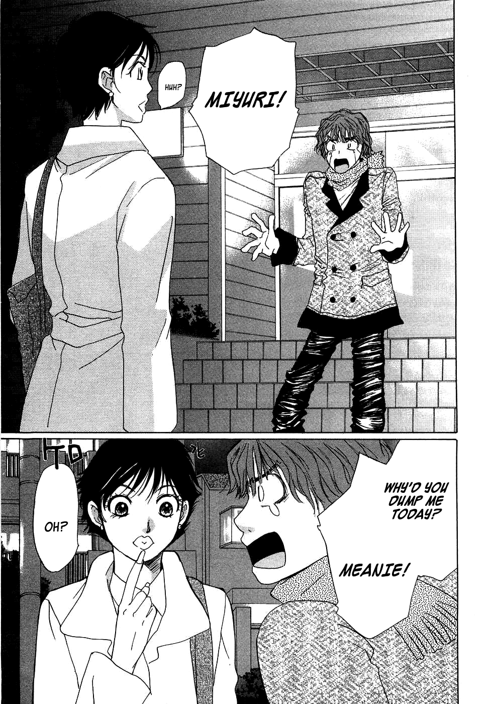 Haru yo, Koi Chapter 87 page 11 - Chapter 87: Adult Relationships