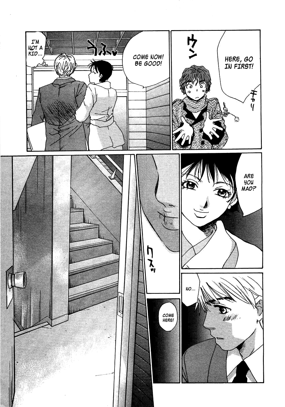 Haru yo, Koi Chapter 87 page 13 - Chapter 87: Adult Relationships