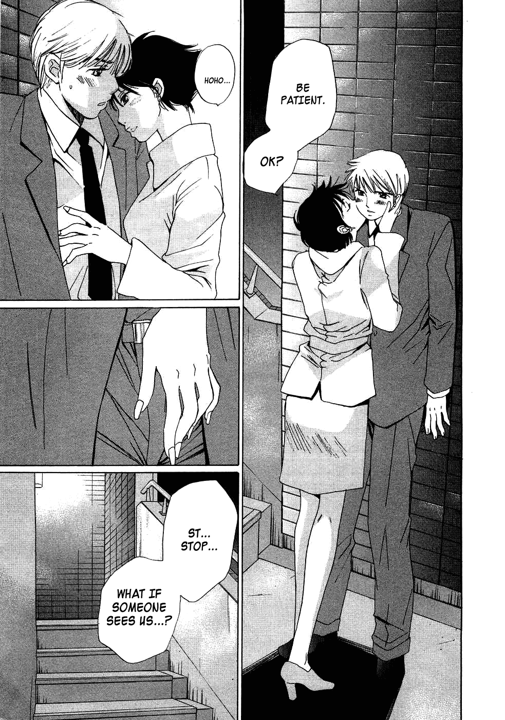Haru yo, Koi Chapter 87 page 15 - Chapter 87: Adult Relationships