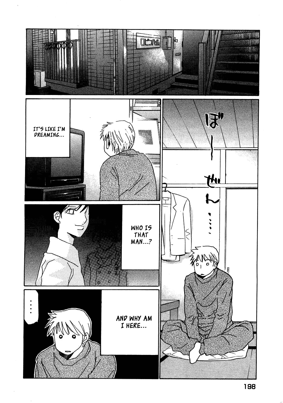 Haru yo, Koi Chapter 87 page 18 - Chapter 87: Adult Relationships