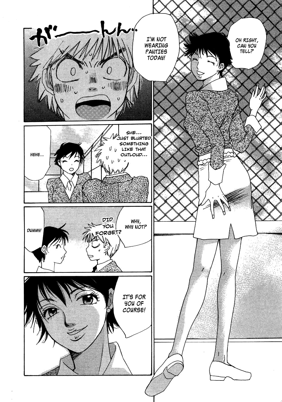Haru yo, Koi Chapter 87 page 22 - Chapter 87: Adult Relationships