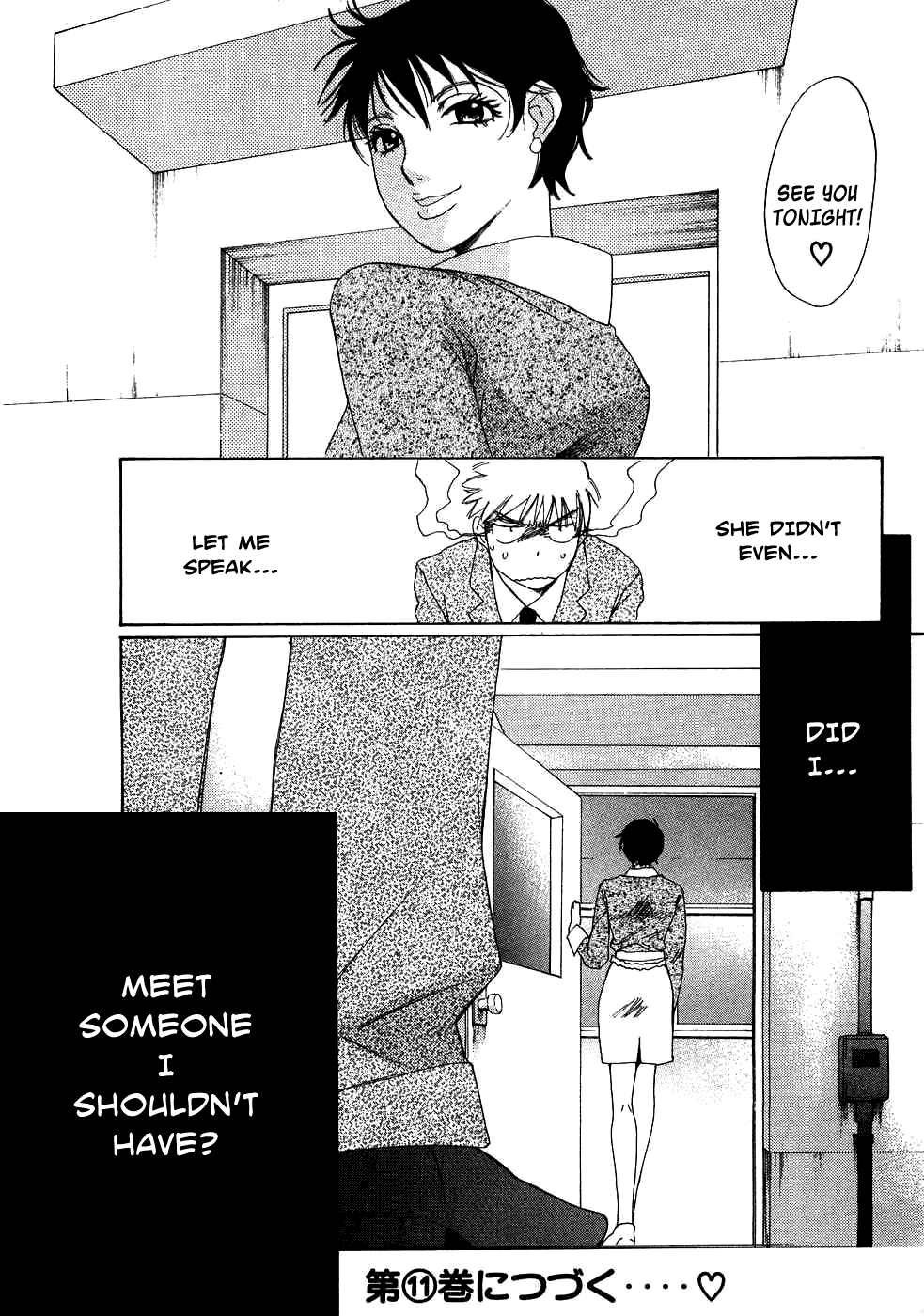 Haru yo, Koi Chapter 87 page 24 - Chapter 87: Adult Relationships