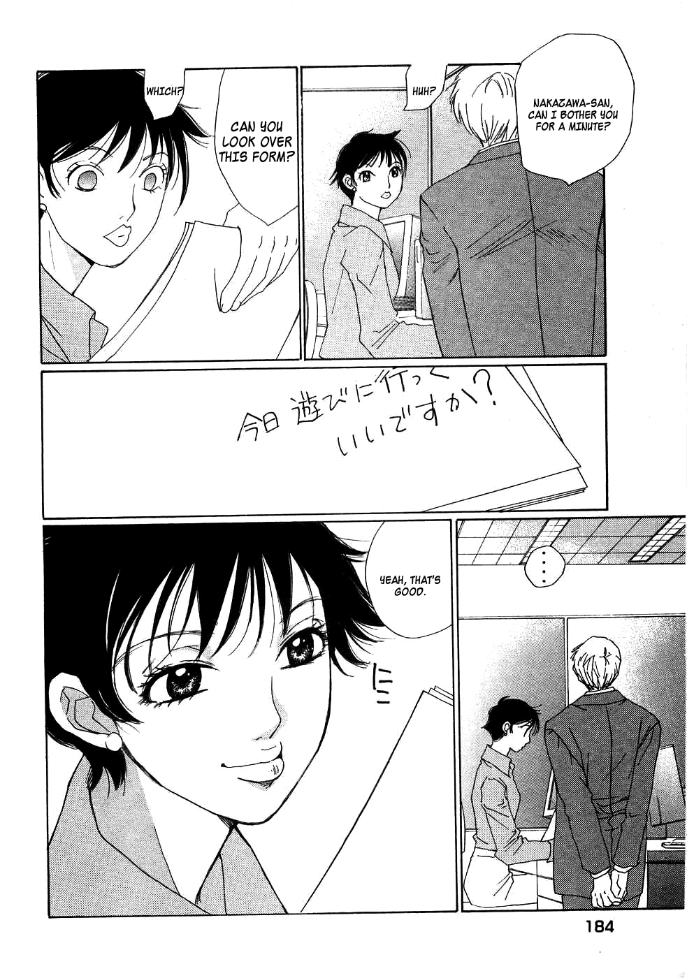 Haru yo, Koi Chapter 87 page 4 - Chapter 87: Adult Relationships