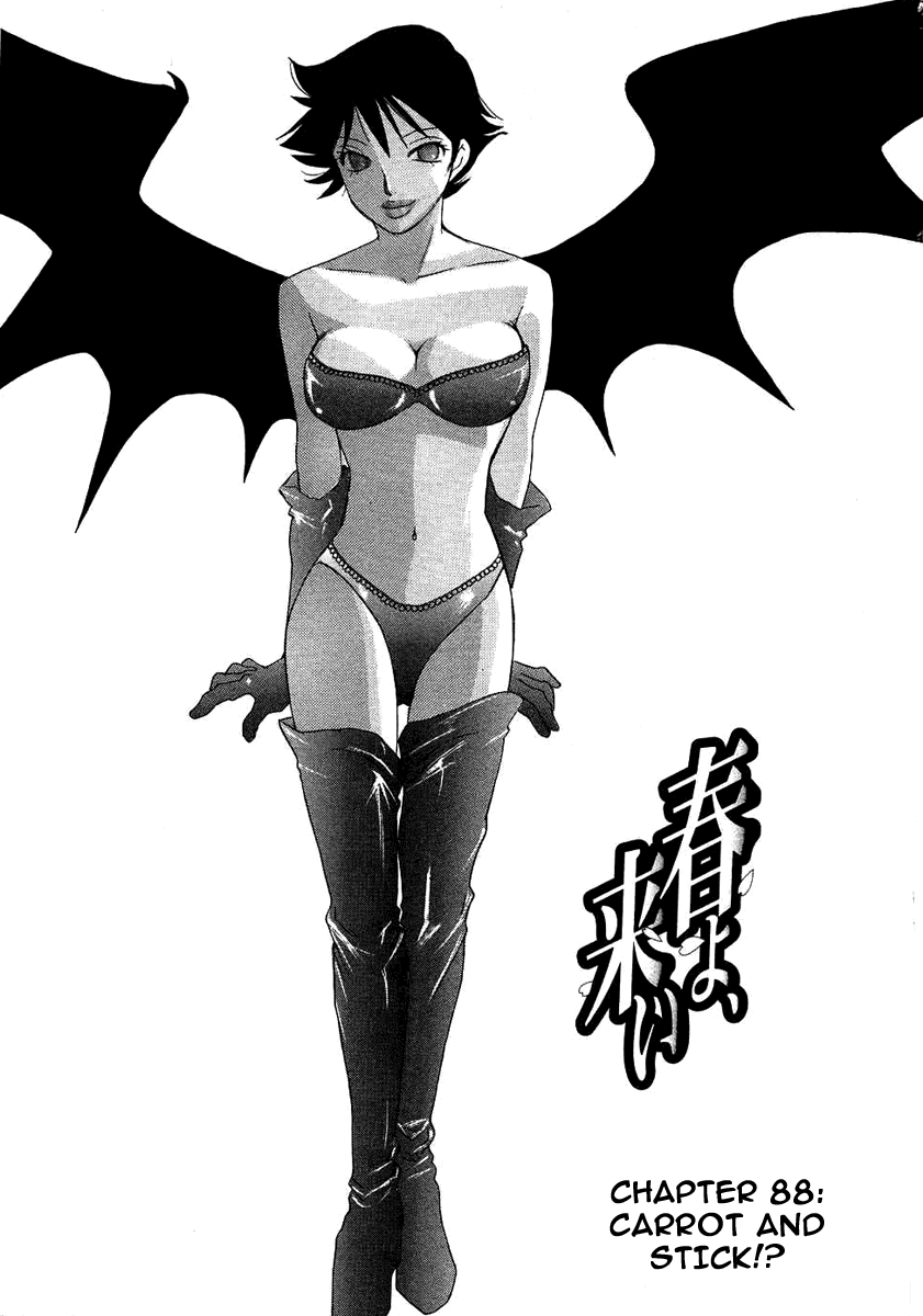 Haru yo, Koi Chapter 88 page 10 - Chapter 88: Candy and Whip!?