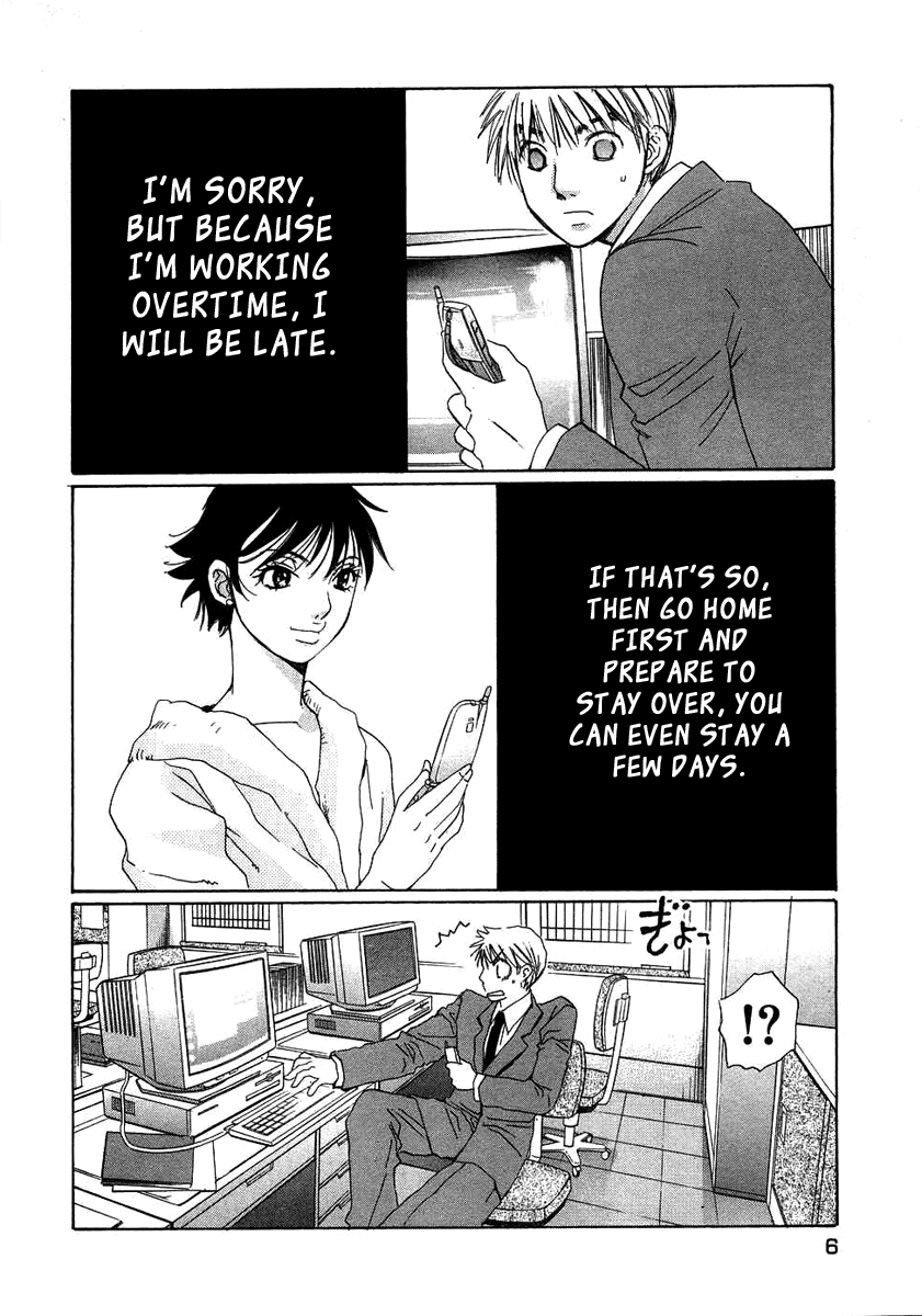 Haru yo, Koi Chapter 88 page 11 - Chapter 88: Candy and Whip!?