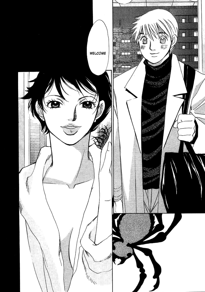 Haru yo, Koi Chapter 88 page 13 - Chapter 88: Candy and Whip!?