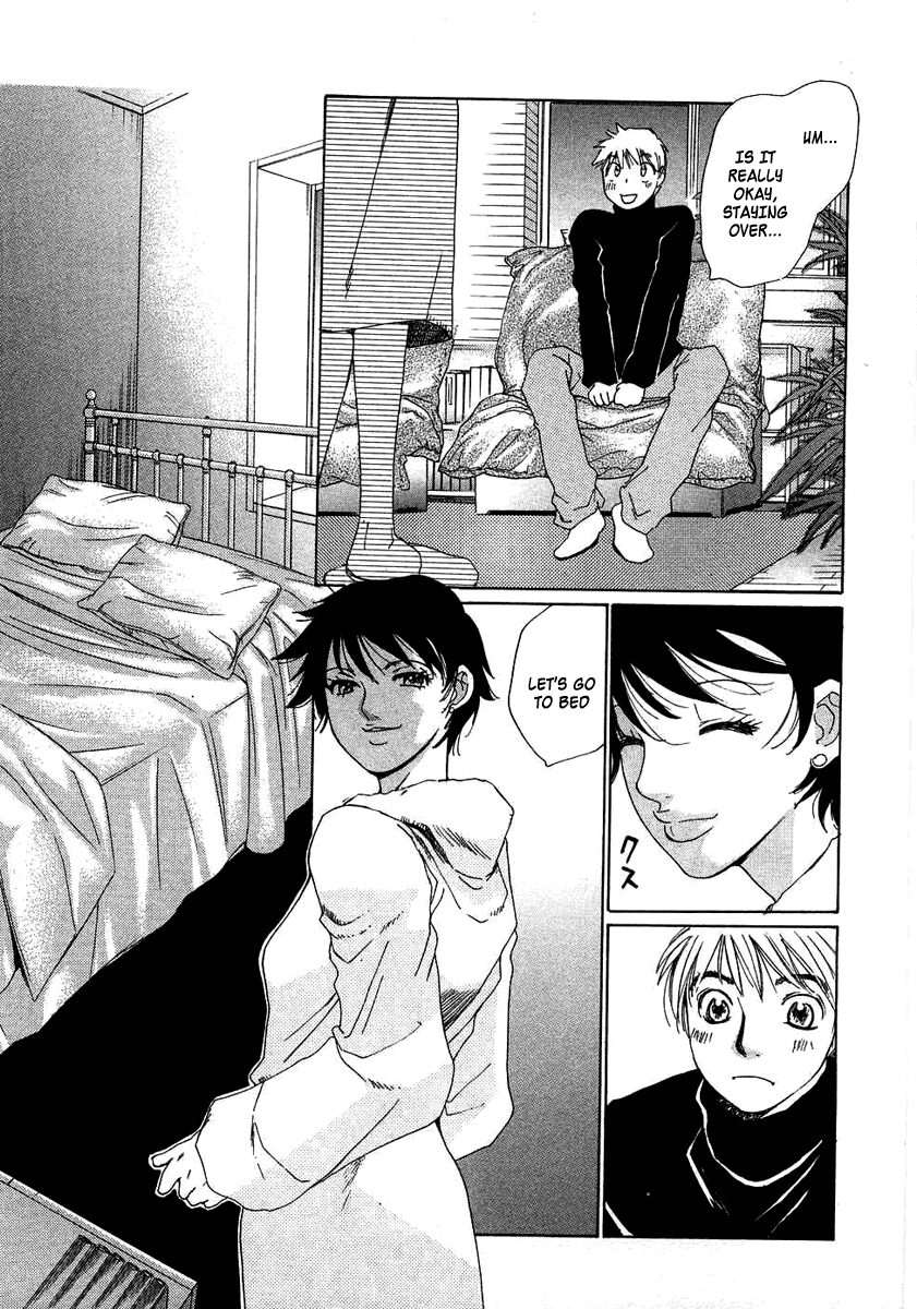 Haru yo, Koi Chapter 88 page 14 - Chapter 88: Candy and Whip!?