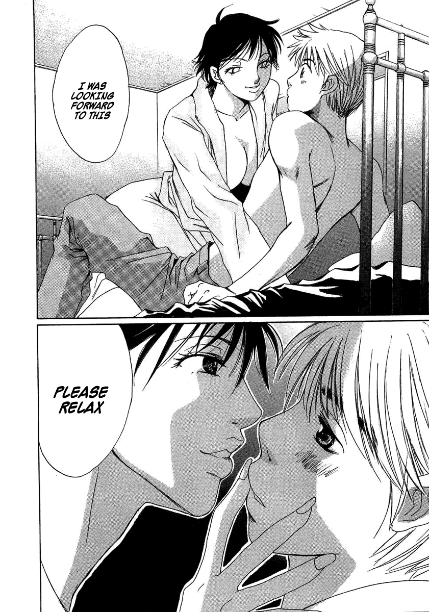 Haru yo, Koi Chapter 88 page 15 - Chapter 88: Candy and Whip!?