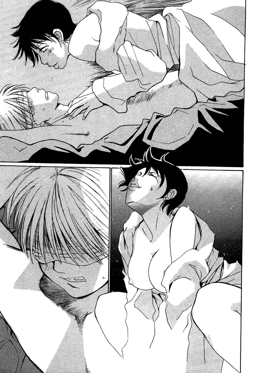 Haru yo, Koi Chapter 88 page 18 - Chapter 88: Candy and Whip!?