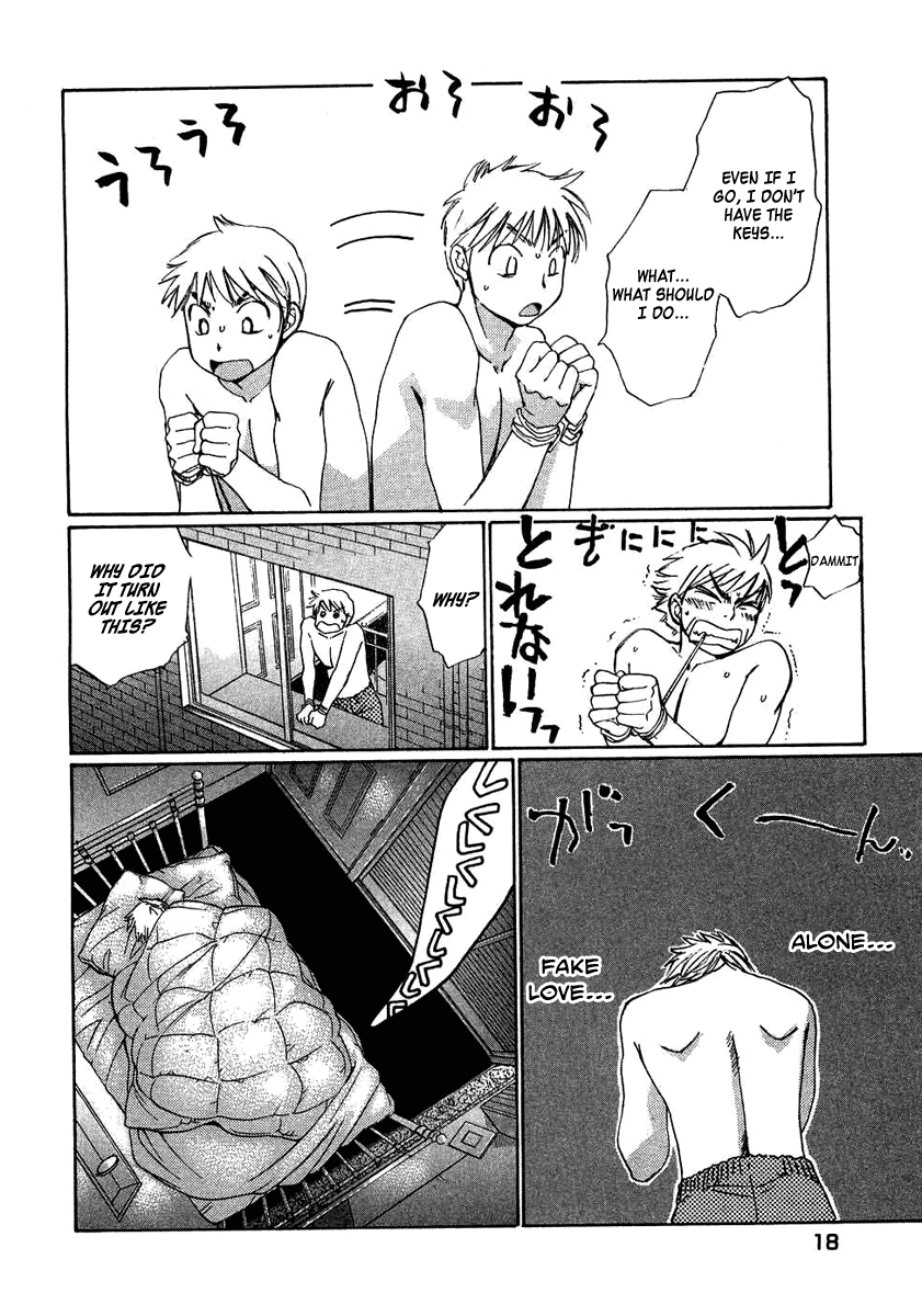 Haru yo, Koi Chapter 88 page 23 - Chapter 88: Candy and Whip!?