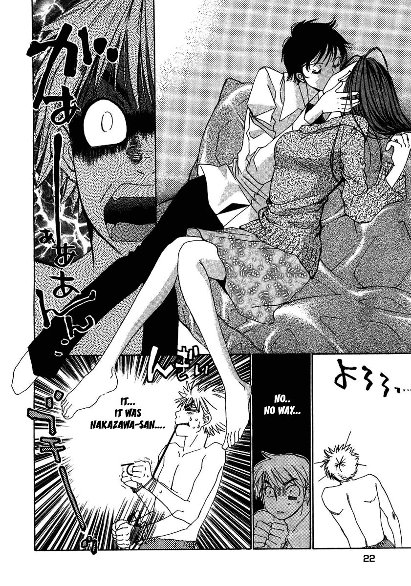 Haru yo, Koi Chapter 88 page 27 - Chapter 88: Candy and Whip!?