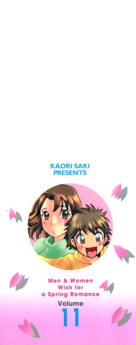 Haru yo, Koi Chapter 88 page 3 - Chapter 88: Candy and Whip!?