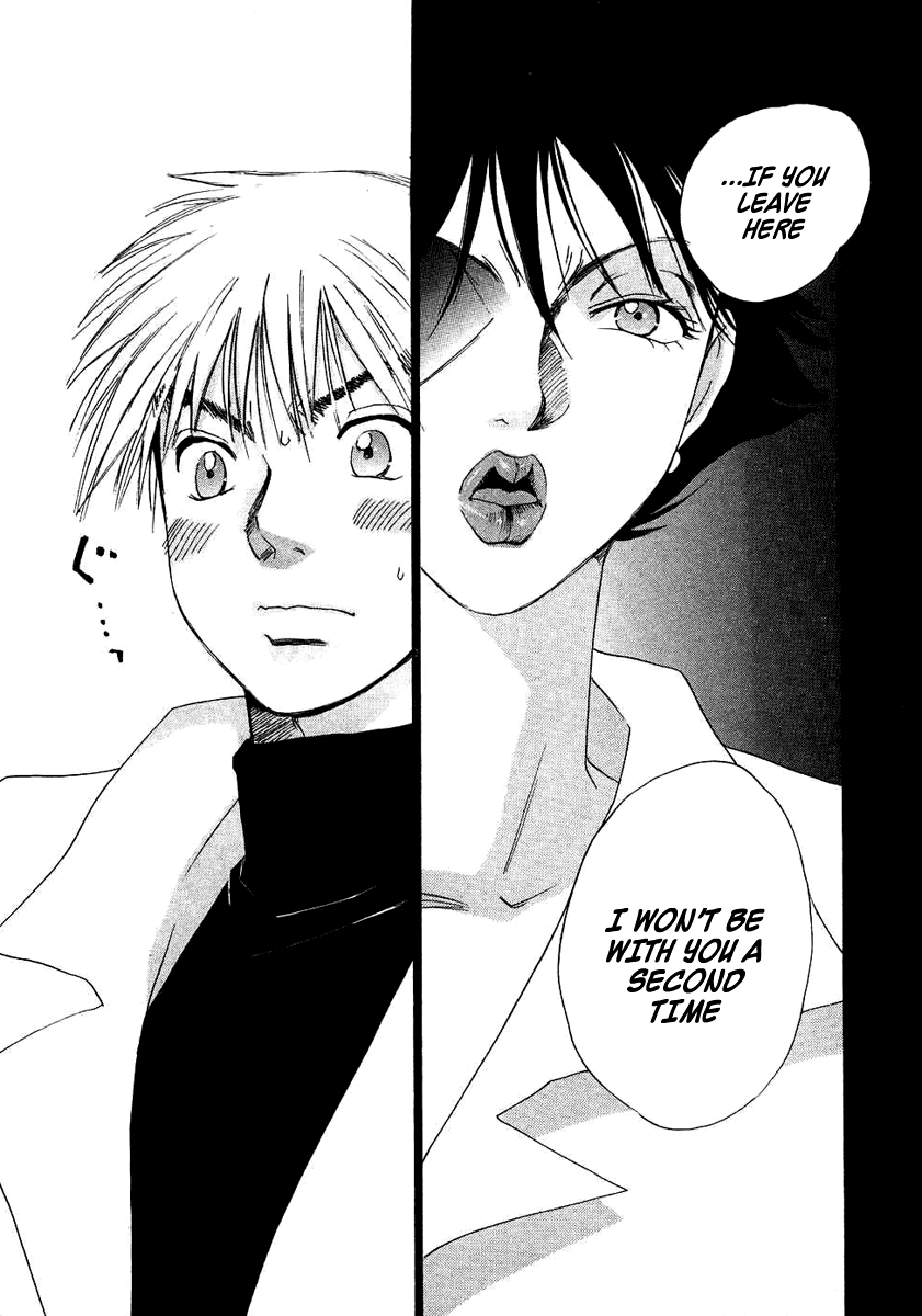 Haru yo, Koi Chapter 88 page 30 - Chapter 88: Candy and Whip!?