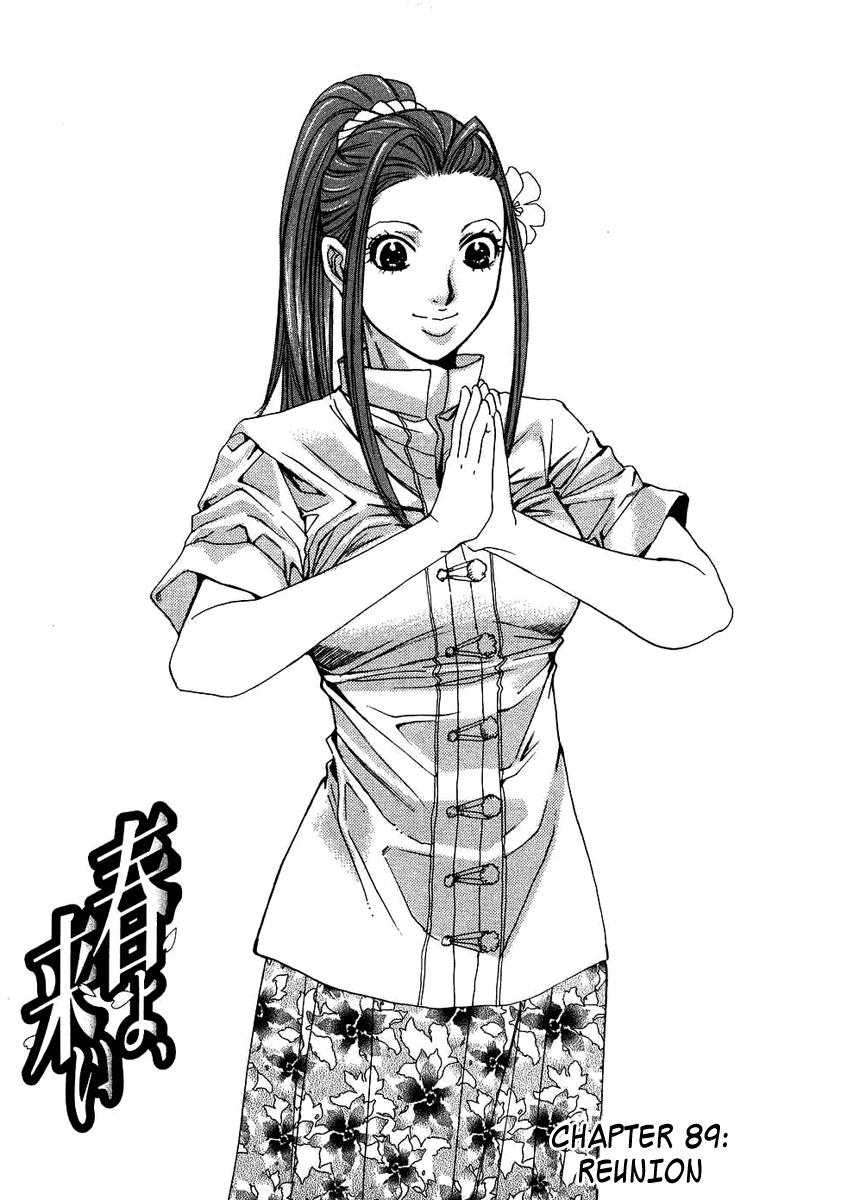 Haru yo, Koi Chapter 89 page 1 - Chapter 89: Reunion