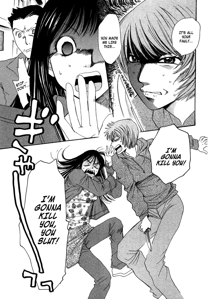 Haru yo, Koi Chapter 89 page 17 - Chapter 89: Reunion