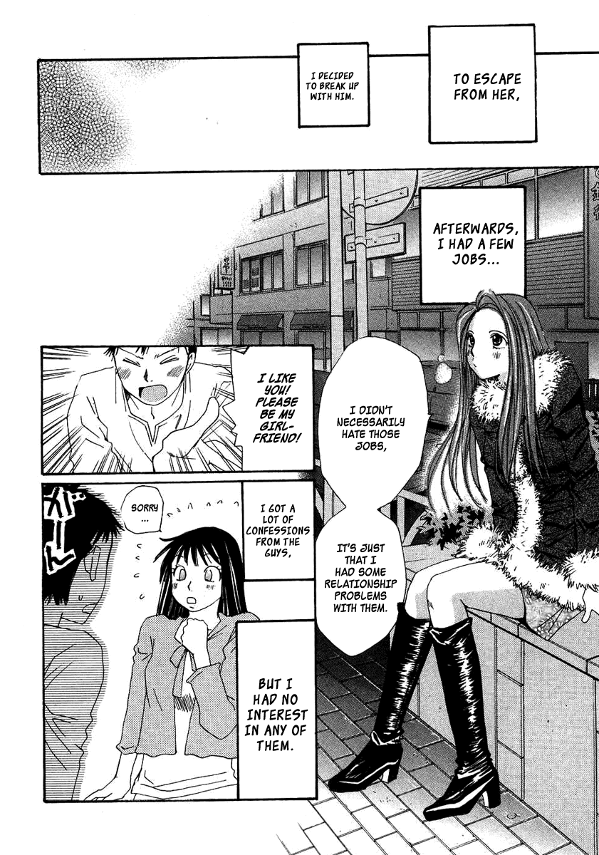 Haru yo, Koi Chapter 89 page 18 - Chapter 89: Reunion