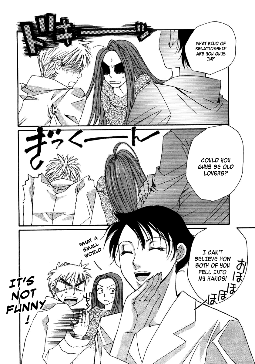 Haru yo, Koi Chapter 89 page 4 - Chapter 89: Reunion