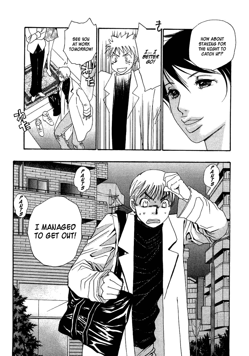 Haru yo, Koi Chapter 89 page 5 - Chapter 89: Reunion