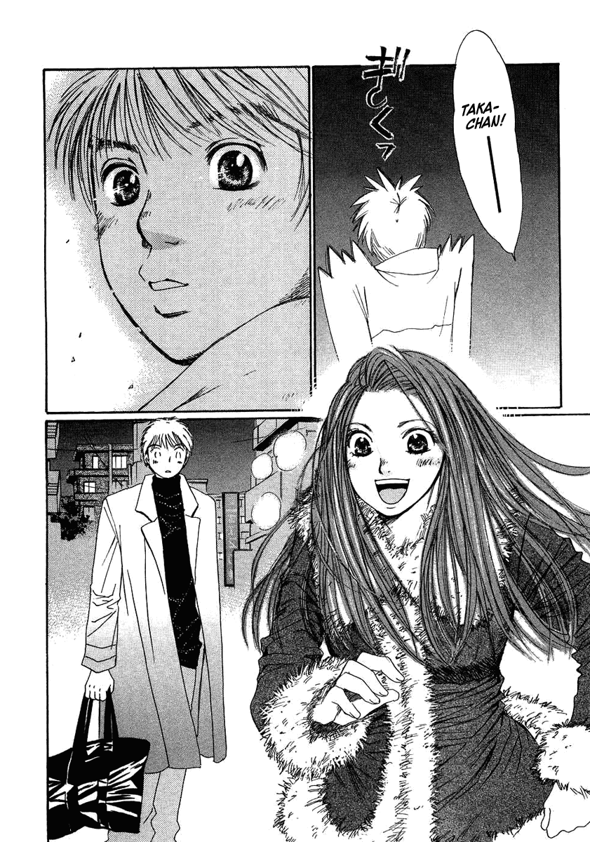 Haru yo, Koi Chapter 89 page 6 - Chapter 89: Reunion
