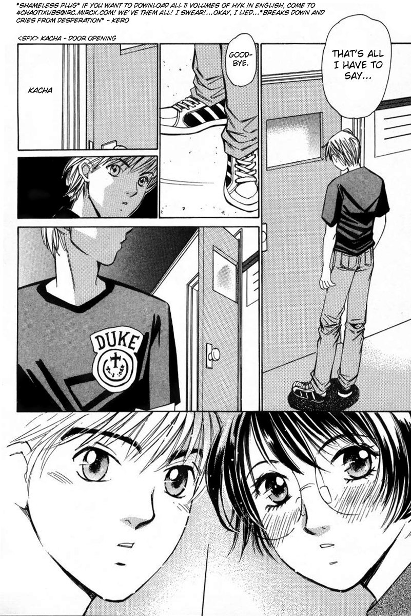 Haru yo, Koi Chapter 9 page 21 - Chapter 9: Satisfaction!