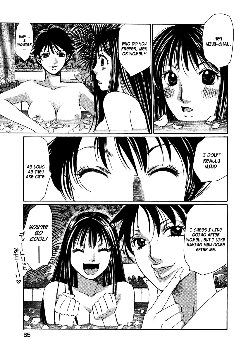 Haru yo, Koi Chapter 90 page 13 - Chapter 90: Shock!!