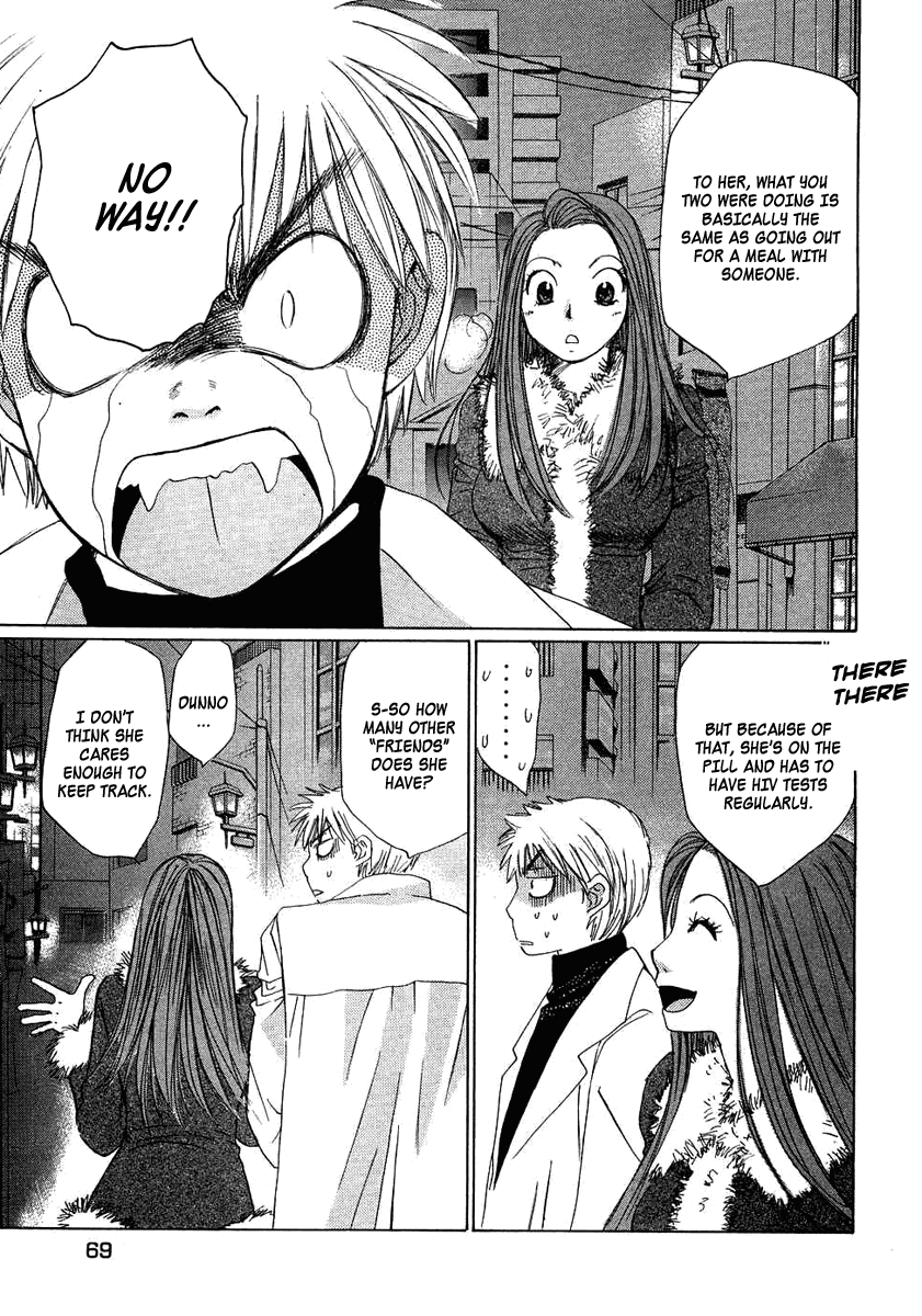 Haru yo, Koi Chapter 90 page 17 - Chapter 90: Shock!!