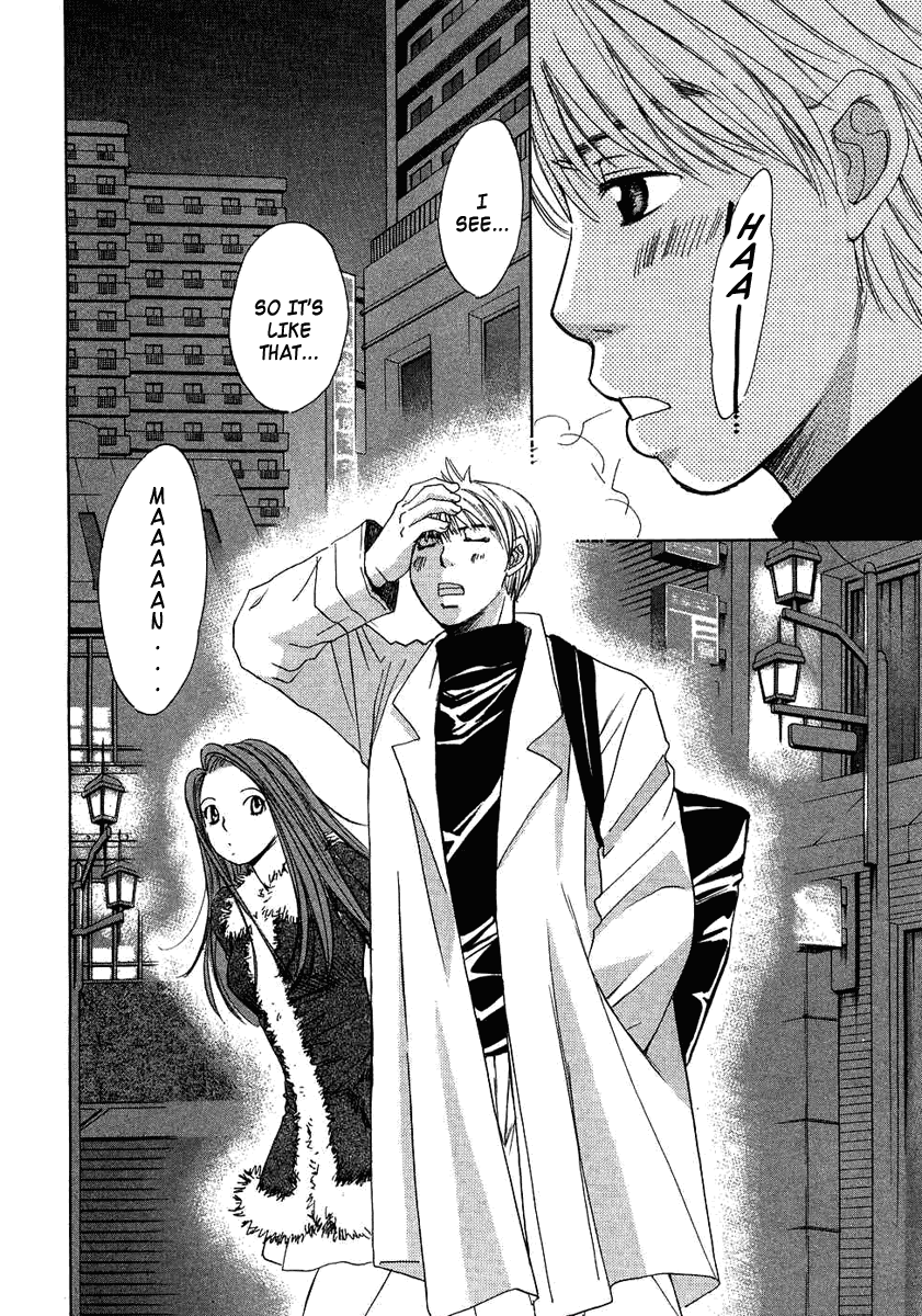 Haru yo, Koi Chapter 90 page 18 - Chapter 90: Shock!!