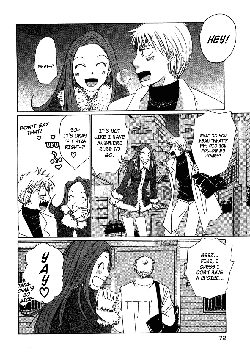 Haru yo, Koi Chapter 90 page 20 - Chapter 90: Shock!!