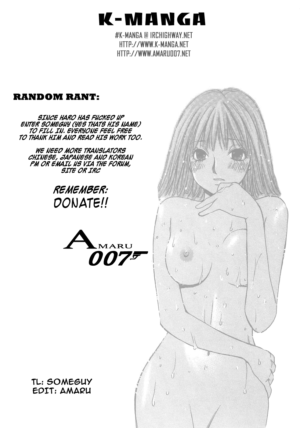 Haru yo, Koi Chapter 90 page 23 - Chapter 90: Shock!!