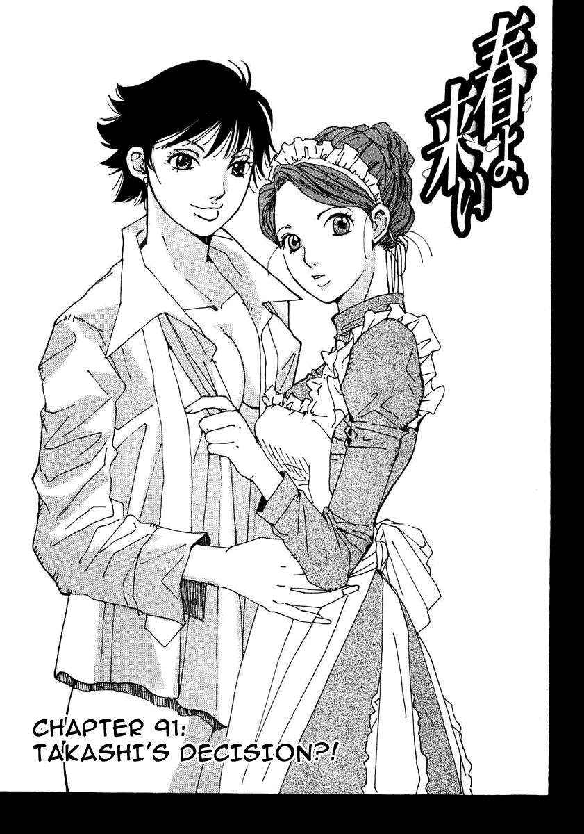 Haru yo, Koi Chapter 91 page 1 - Chapter 91: Takashi's Decision?!