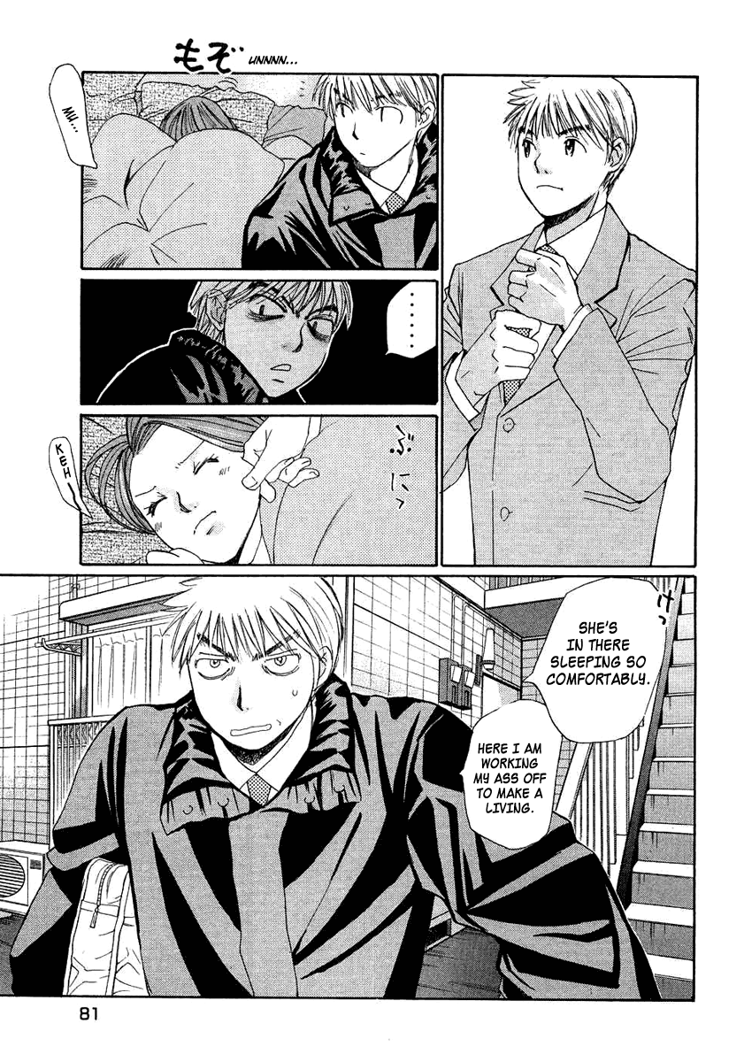 Haru yo, Koi Chapter 91 page 5 - Chapter 91: Takashi's Decision?!