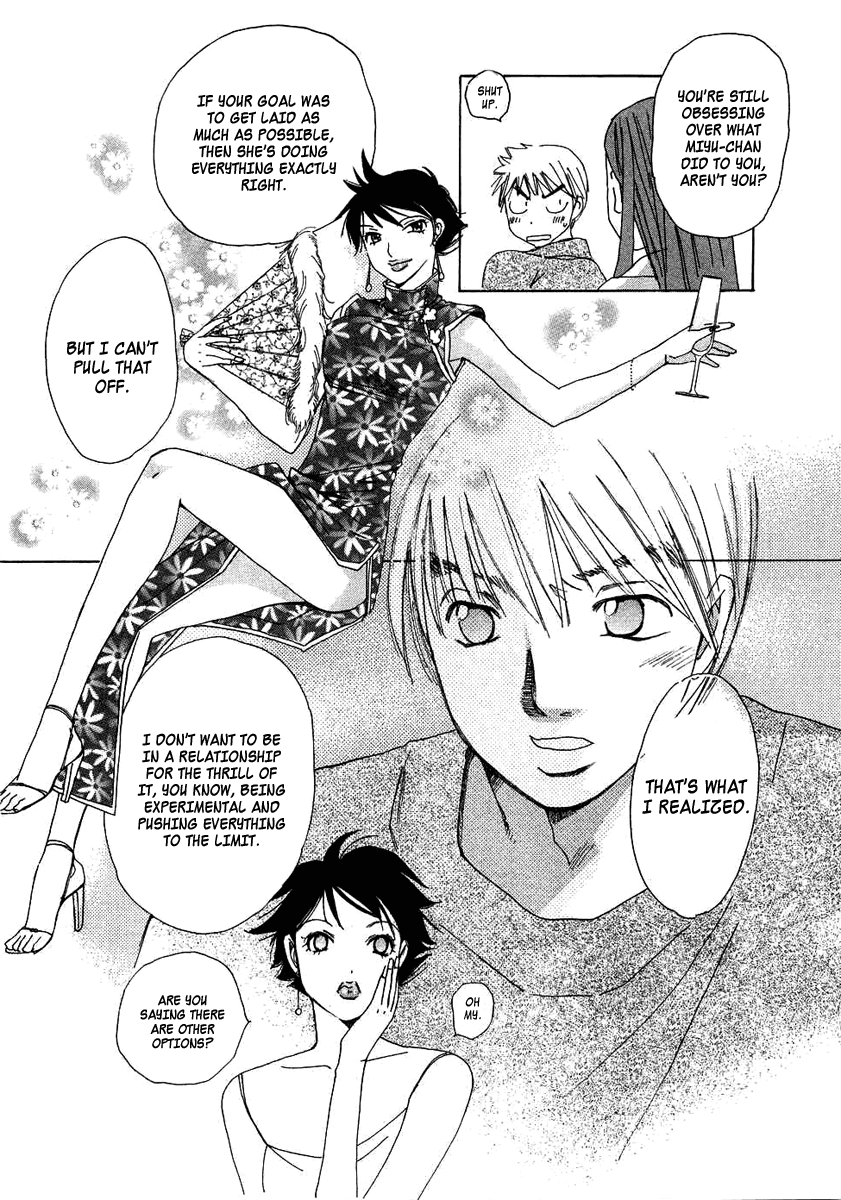 Haru yo, Koi Chapter 92 page 14 - Chapter 92: A Frivolous Relationship?!