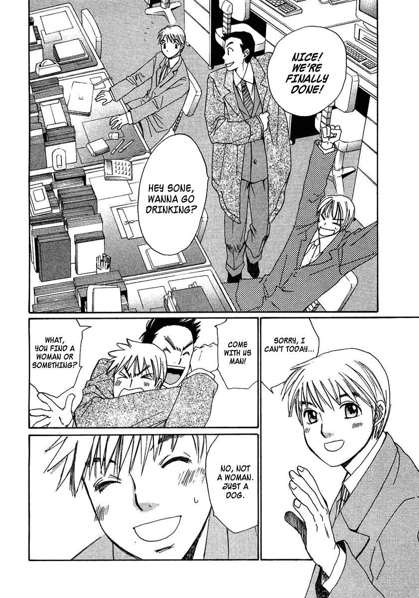 Haru yo, Koi Chapter 92 page 2 - Chapter 92: A Frivolous Relationship?!