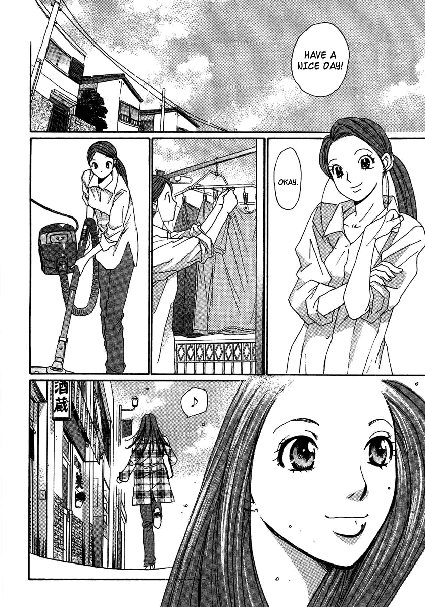 Haru yo, Koi Chapter 92 page 20 - Chapter 92: A Frivolous Relationship?!