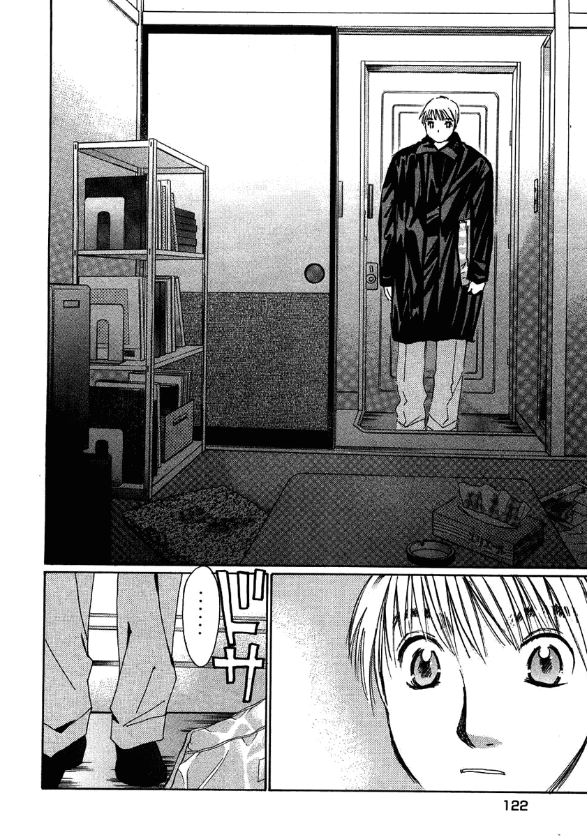Haru yo, Koi Chapter 92 page 22 - Chapter 92: A Frivolous Relationship?!