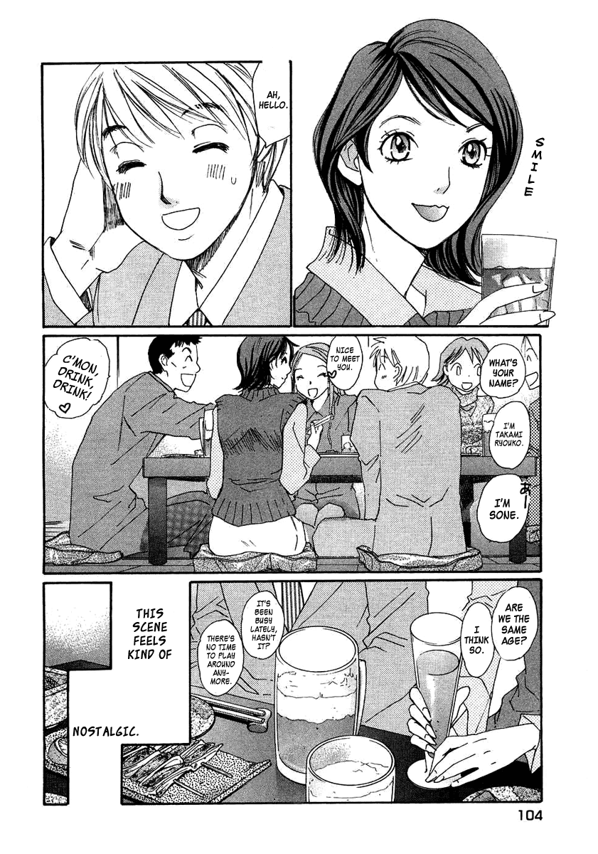 Haru yo, Koi Chapter 92 page 4 - Chapter 92: A Frivolous Relationship?!