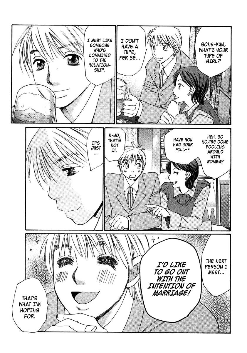Haru yo, Koi Chapter 92 page 5 - Chapter 92: A Frivolous Relationship?!