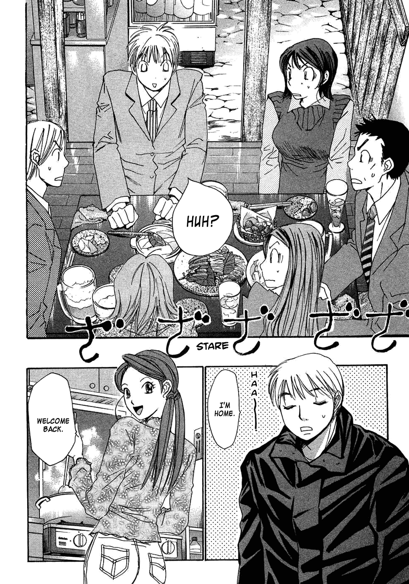 Haru yo, Koi Chapter 92 page 6 - Chapter 92: A Frivolous Relationship?!