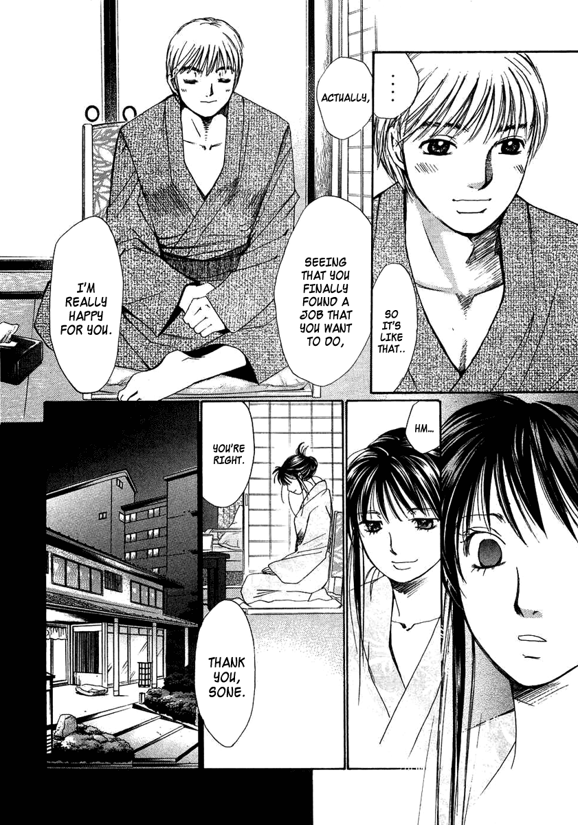 Haru yo, Koi Chapter 93 page 10 - Chapter 93: A Sudden Vacation