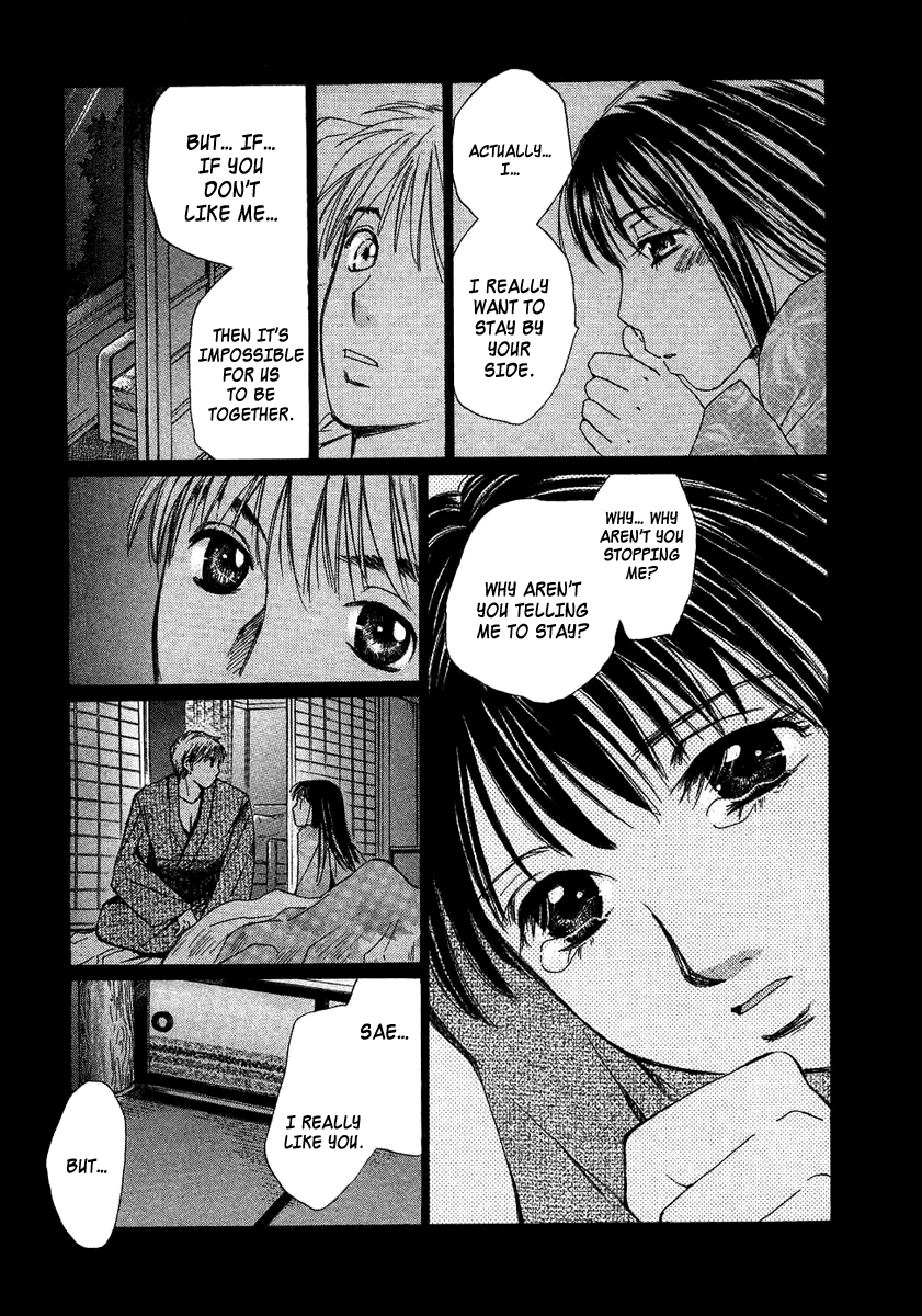 Haru yo, Koi Chapter 93 page 12 - Chapter 93: A Sudden Vacation