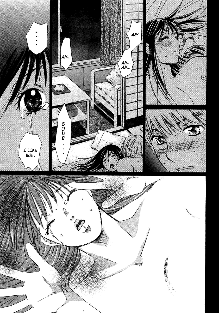 Haru yo, Koi Chapter 93 page 15 - Chapter 93: A Sudden Vacation