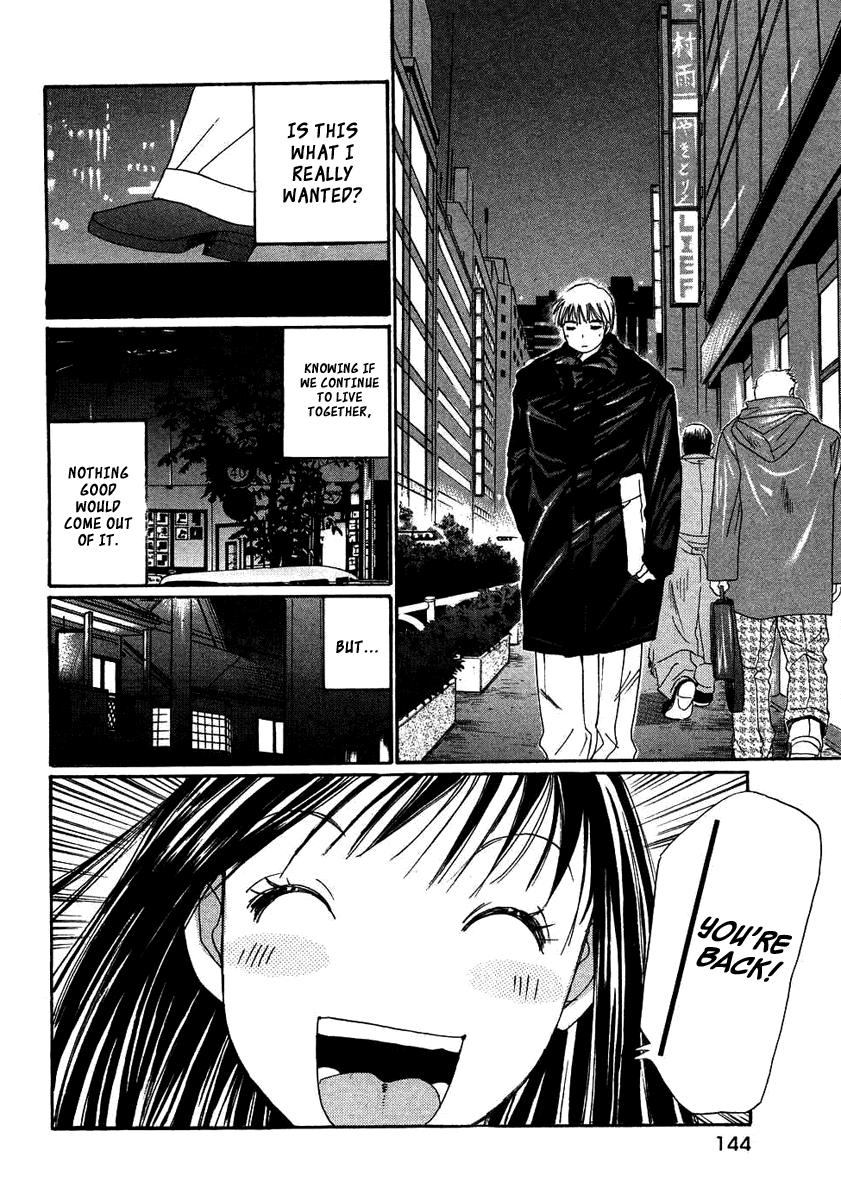 Haru yo, Koi Chapter 93 page 18 - Chapter 93: A Sudden Vacation