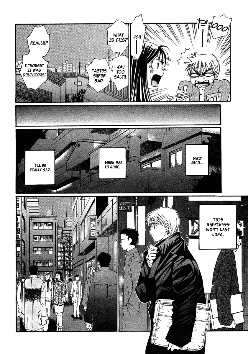 Haru yo, Koi Chapter 93 page 20 - Chapter 93: A Sudden Vacation