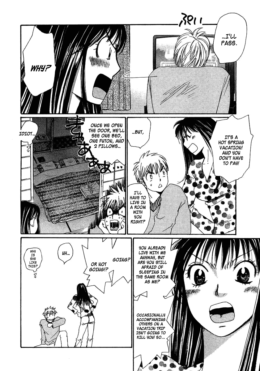 Haru yo, Koi Chapter 93 page 4 - Chapter 93: A Sudden Vacation