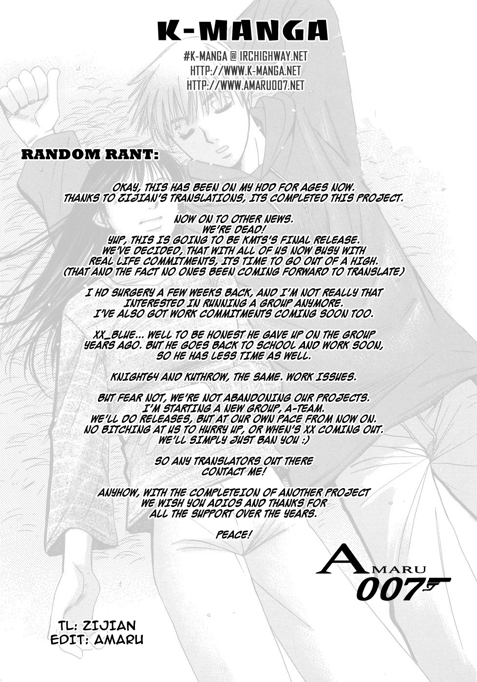 Haru yo, Koi Chapter 94.5 page 1 - Chapter 94.5: Frills ~Maids Story~ [END]